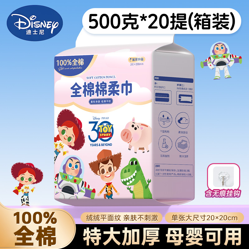 Picture of Face Towels Made of Pure Cotton, Thickened and Enlarged, Class a Disposable Face Wipes, Absorbent and Dual-Use, Baby Cotton Soft Towels Wholesale