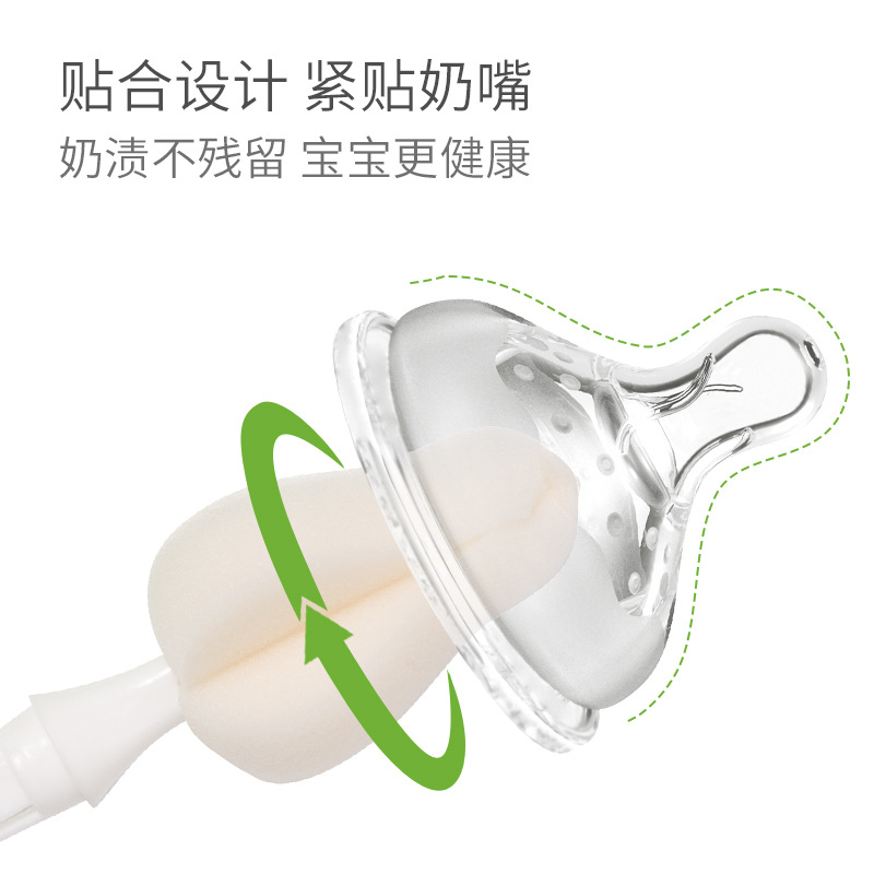Picture of Pacifier Brush Sponge, Bottle Brush, Baby Small Cleaning Brush, Baby Special Cleaning Brush, Convenient Outing Set