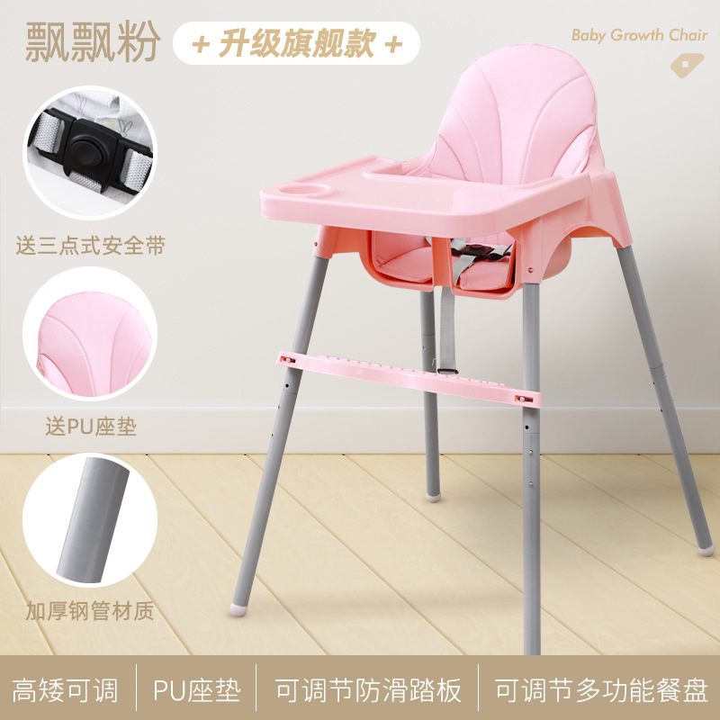 Picture of Baby dining table and chair dining Home portable baby dining chair children dining table stool seat multifunctional growth chair