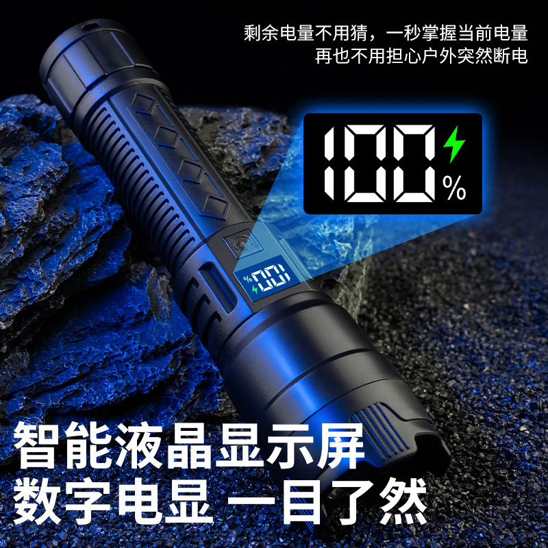 Picture of Outdoor strong light telescopic flashlight digital electric display patrol light * 1