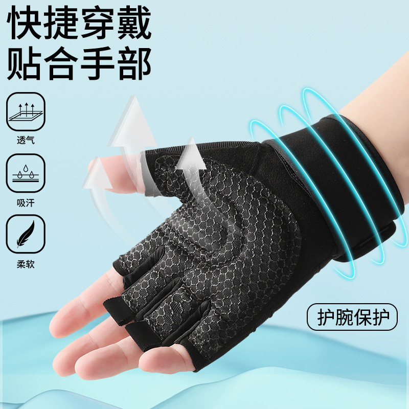 Picture of Anti-slip Wrist Fitness Gloves Dumbbell Iron Equipment Training Anti-cocoon Sports Barbell Half-finger Weightlifting Gloves for Men