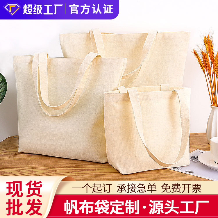 Canvas bag custom portable environmental protection bag shopping bag custom pattern advertising cotton bag enterprise canvas bag printing logo