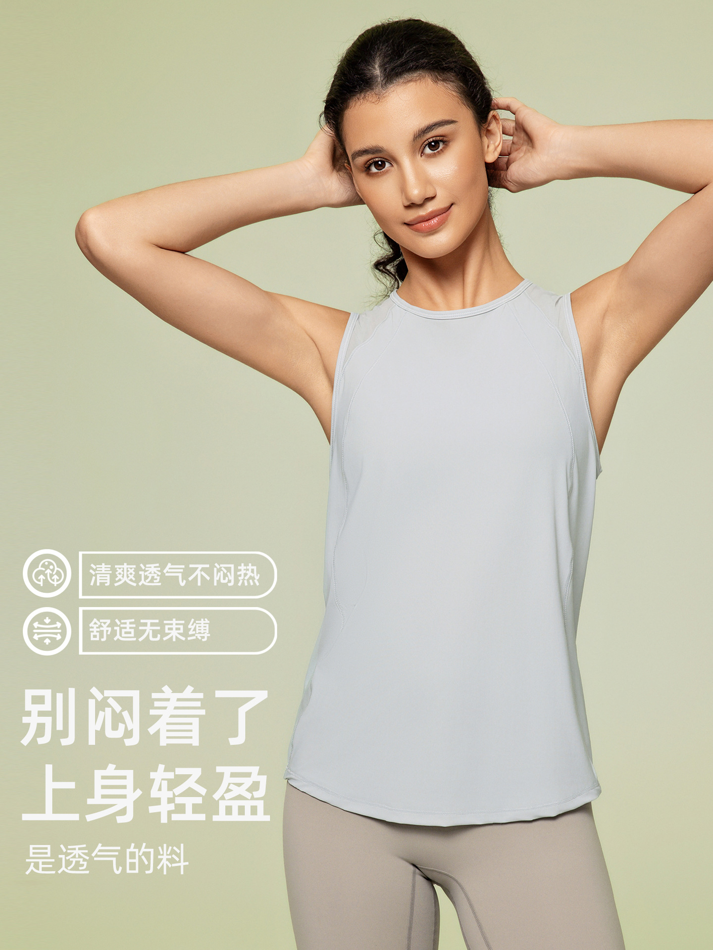 A generation of quick-drying spring and summer New hollow-out mesh breathable sports vest light soft fitness yoga top