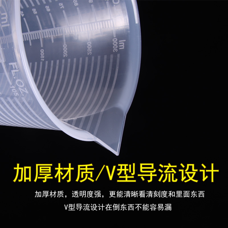 Picture of Plastic beaker measuring cup transparent thickened with scale student chemistry experiment plastic cup size specifications household multi-use