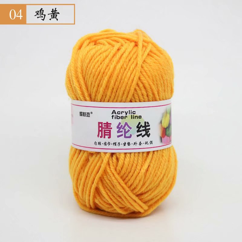 Picture of 25g Acrylic Wool Ball DIY Hook Shoe Cushion Carpet Doll Handmade Wool Wholesale Special Price