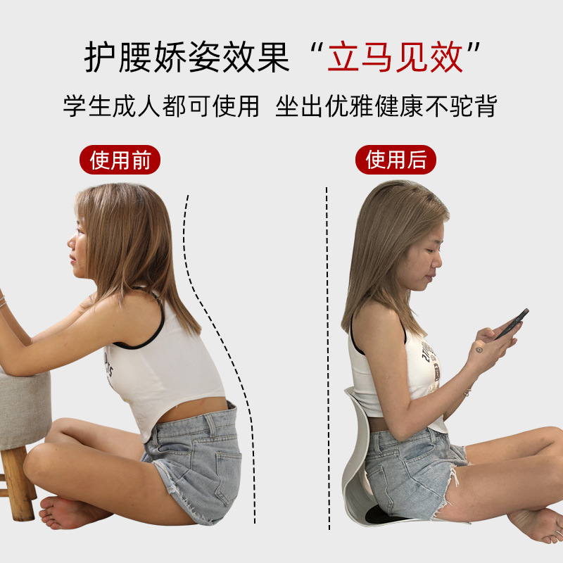 Picture of Waist Protection Cushion Sedentary Not Tired Office Cushion Waist Protection Sitting Posture Chair Student Child Correction Pad Ergonomic Chair
