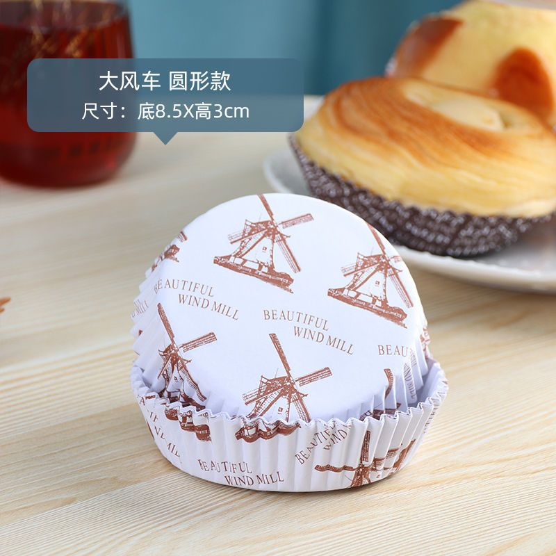 Picture of [100 PCs] Bread Paper Tray Cake Base Pineapple Paper Tray Paper Cup Film Baking Paper Tray Bread