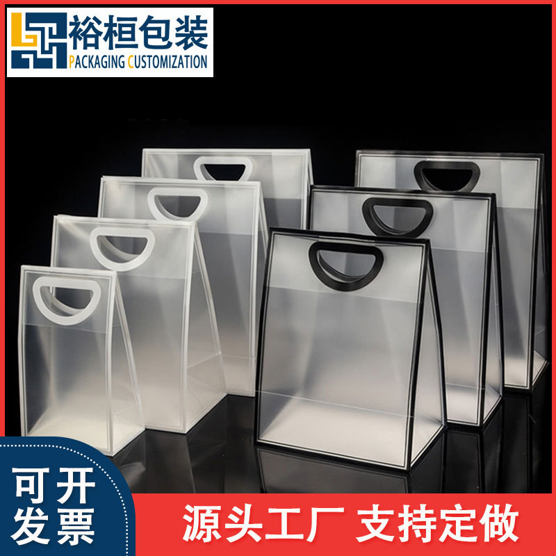 Clothing Shoe Bag Handbag Hand Gift Transparent Bag Transparent Bag PP Frosted Plastic Gift Bag Hand Gift Packaging
