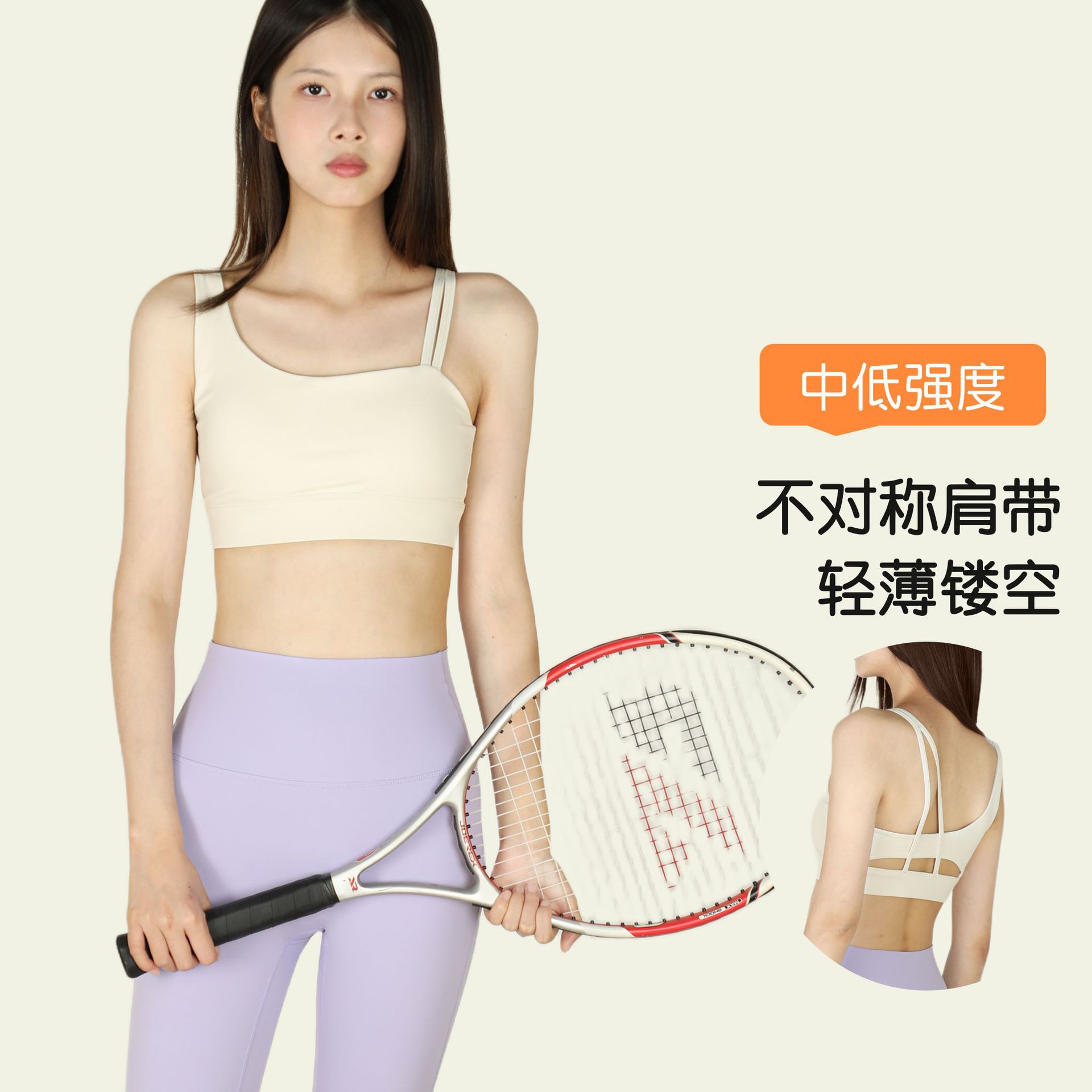 Asymmetric sports underwear shockproof fitness underwear yoga pilates sports vest beauty back yoga clothes