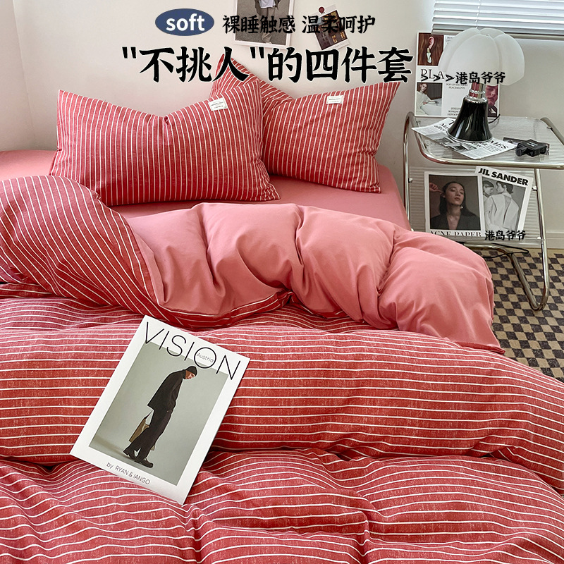 Picture of Category a Maternal and Infant Grade Four-Piece Set, Skin-Friendly Naked Sleeping Bed Quilt Cover, Washed Cotton Bed Sheets, Quilt Cover, Student Dormitory Three-Piece Set 4