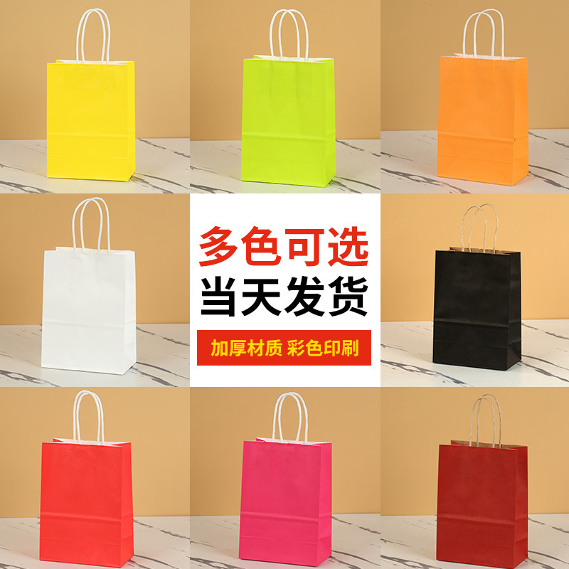 Picture of Spot Kraft Paper Bag Handbag Catering Takeaway Milk Tea Coffee Packaging Bag Clothing Holiday Gift Paper Bag Customization