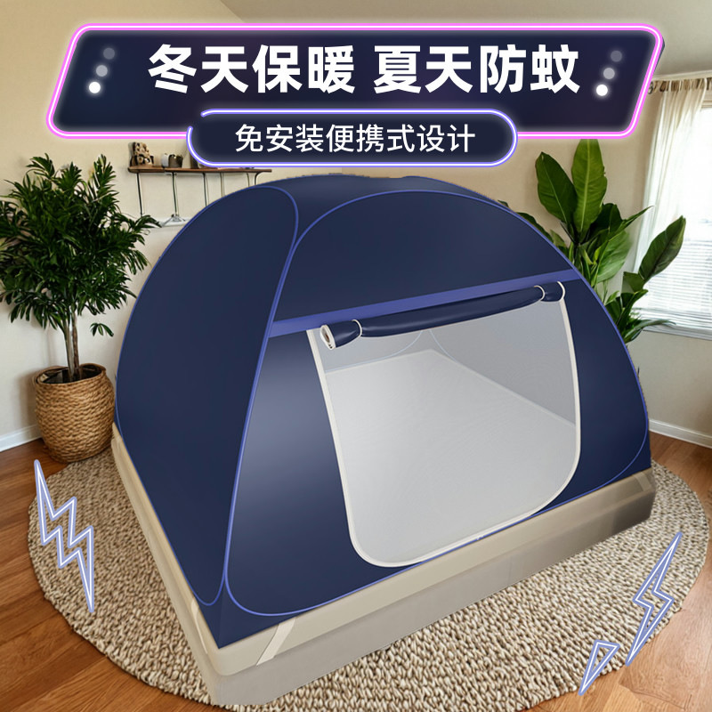 Warm Mosquito Net Mongolian Type Full Surrounded Indoor Travel Hotel Anti-peeping Privacy Free Installation Shading Tent