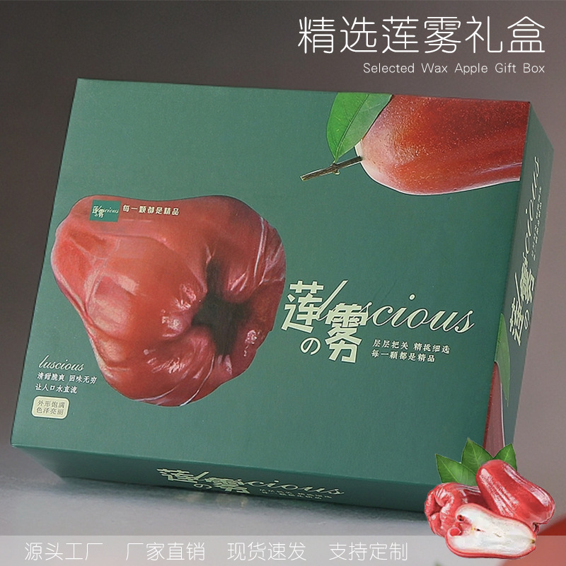 Exquisite lotus mist packaging box high-grade universal gift box portable 5kg thick lotus mist gift box empty box wholesale