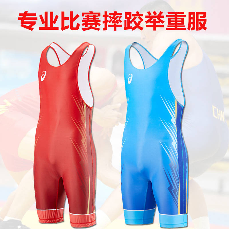 Wrestling Suit Men's Freestyle Wrestling Suit Training Professional Competition Wrestling Suit Weightlifting Suit Men's Freestyle Weightlifting Suit