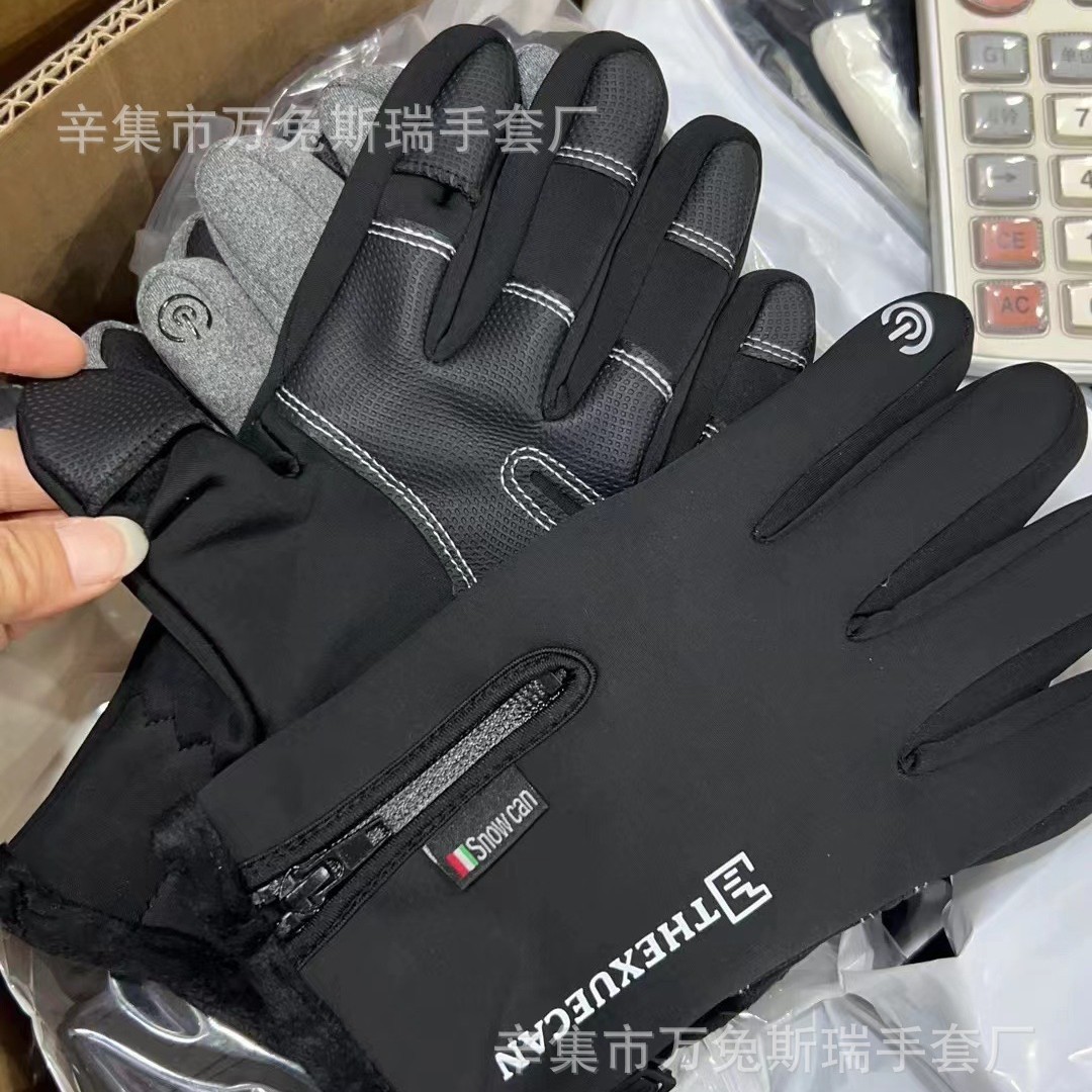 Winter Waterproof Zipper Riding Gloves Touch Screen fleece-lined Warm Men's Outdoor Skiing Electric Motorcycle Windproof and Cold-proof