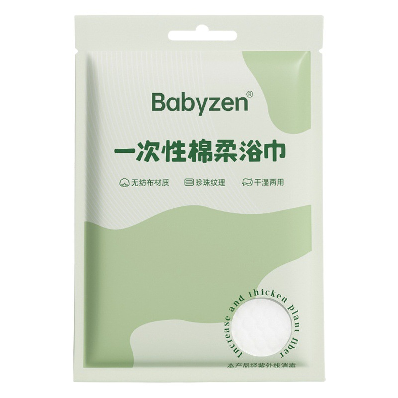 Disposable Bath Towel, Cotton, Extra Large and Thick, Individually Packaged, Suitable for Outdoor Travel, Business Trips, and Hotels, Portable Towel