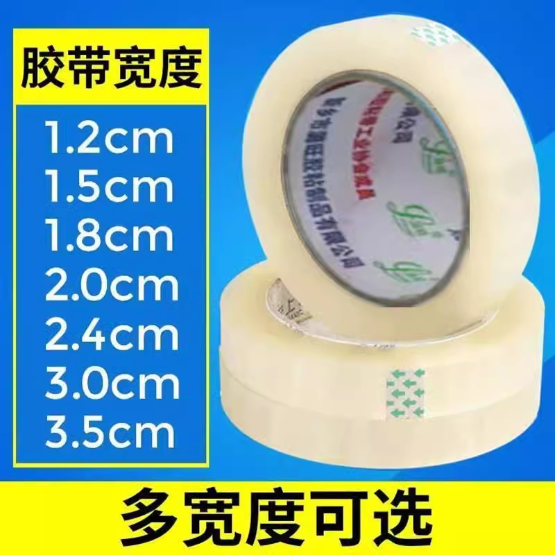 bouquet transparent tape small tape green paper tape non-trace plastic bag flower strap florist accessories flower packaging material