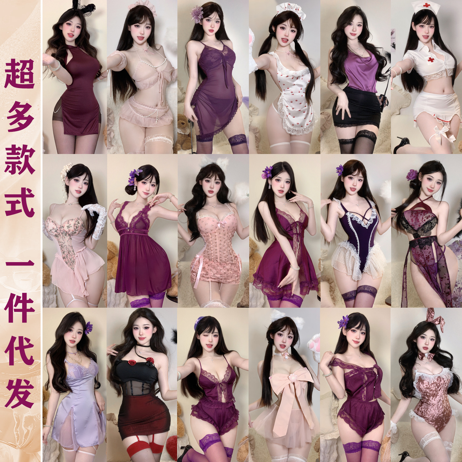 Early Rui sexy underwear temptation cos passion bunny jumpsuit SM uniform role-playing combination suit
