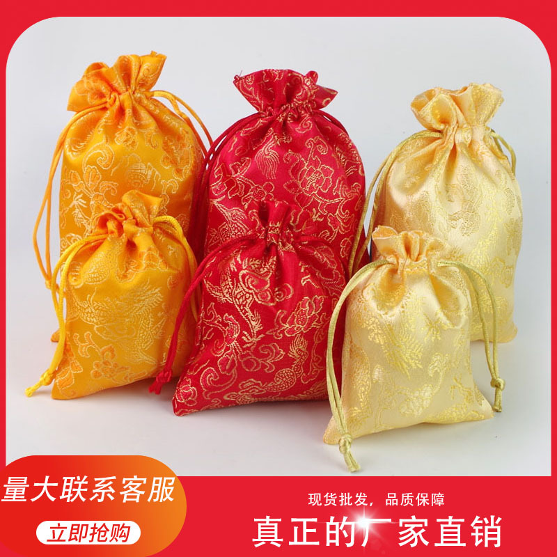 Dragon pattern drawstring brocade bag Wenwan walnut bracelet bag jewelry brocade bag jewelry jewelry bag brocade box Buddha beads packaging bag