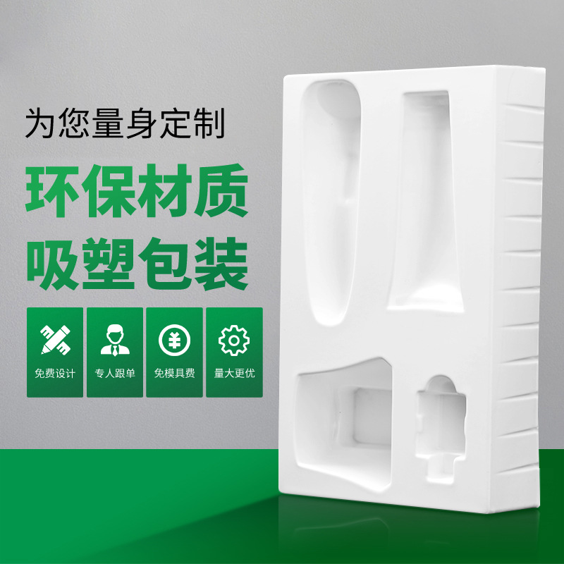 Blister Inner Tray Ps White Cosmetics Blister Packaging Pvc Plastic Blister Tray Lined Packaging Wholesale