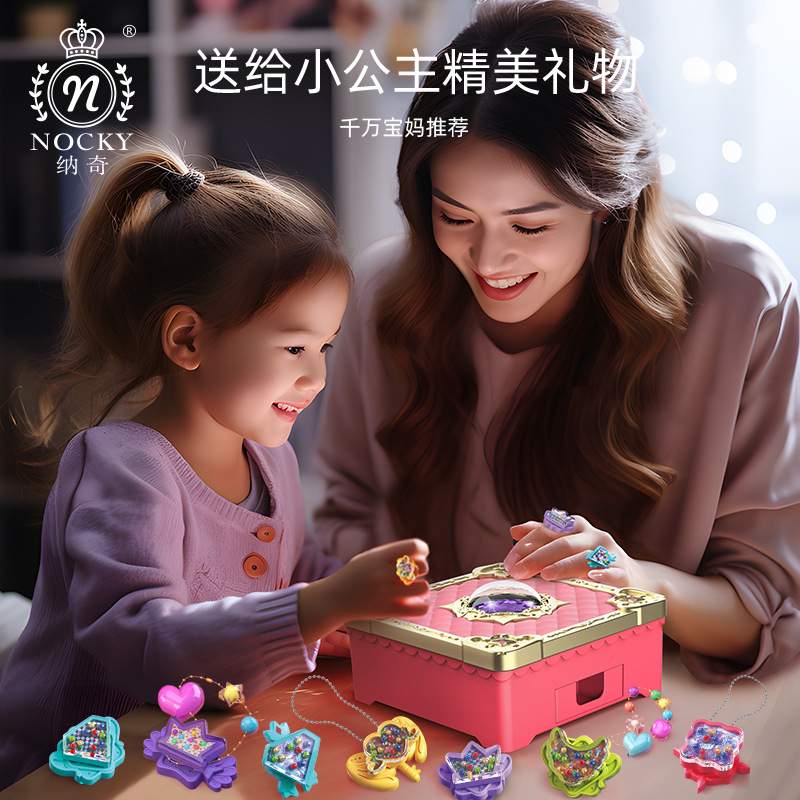 Picture of Naqi variety magic sticker children's DIY handmade jewelry Goka 3-6 years old kindergarten toy gift