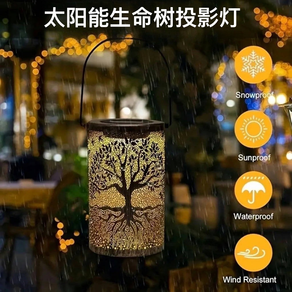 Solar Iron Lantern Outdoor Waterproof Led Tree Chrysanthemum Hollow Projection Garden Courtyard Lawn Decoration Hanging Lamp