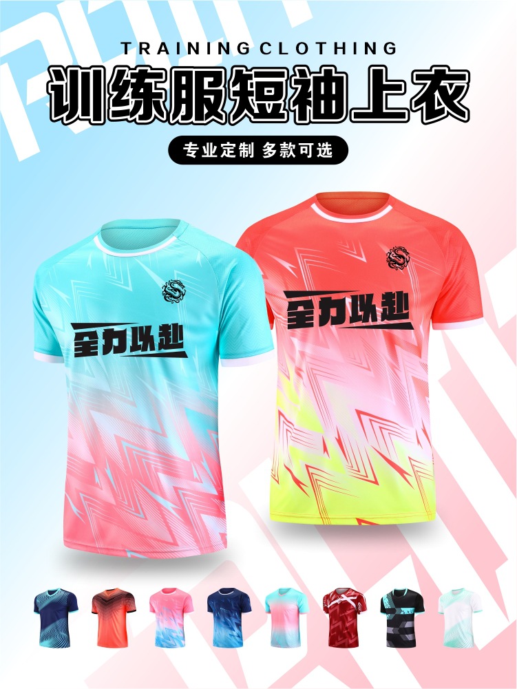 New Badminton Uniforms, Sports Training Football Uniforms, Tops, Breathable Quick-Drying Jerseys, Customized Children's Adult Team Uniforms