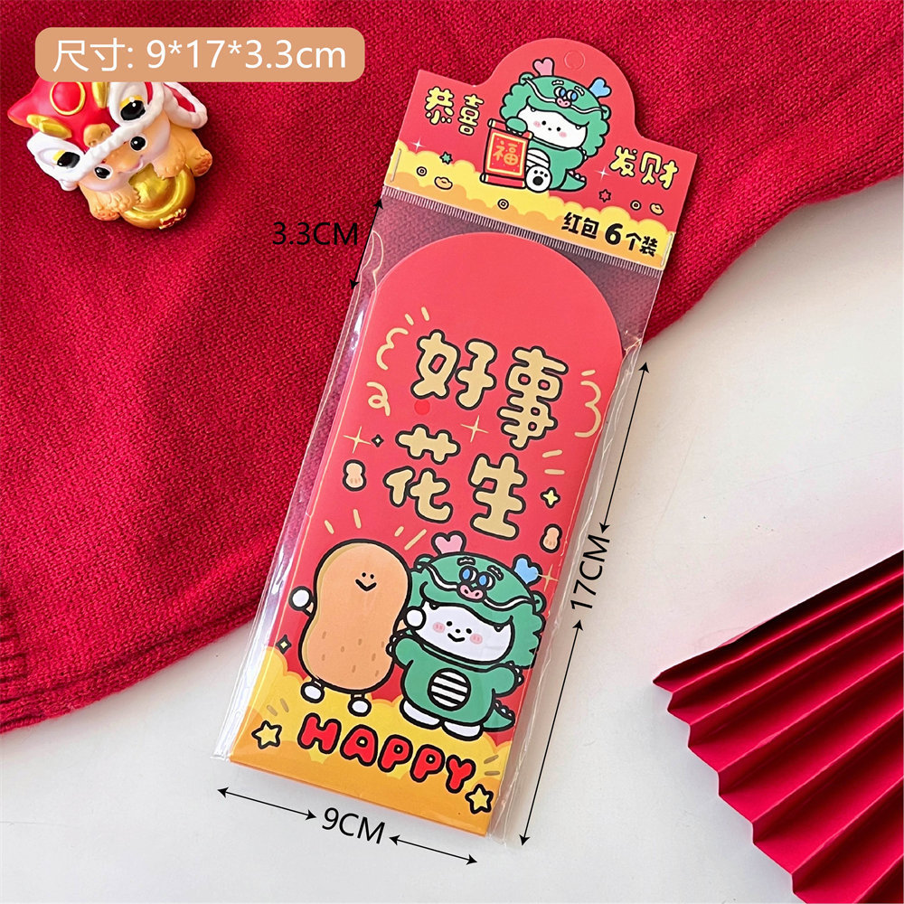 Picture of Tengyi joint-name original 2024 Dragon Year cartoon red envelope New Year Universal new large gift seal wholesale