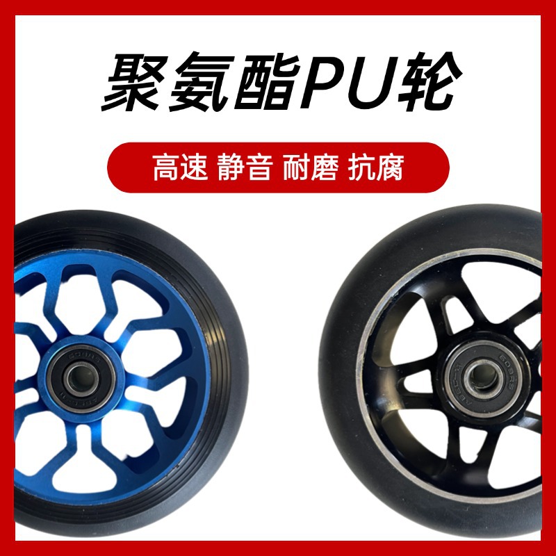 Direct Sale 100*24mm High-End Aluminum Core Pu Wheels for Extreme Speed Skateboards, Extreme Stunt Wheels, Speed Skating Wheels