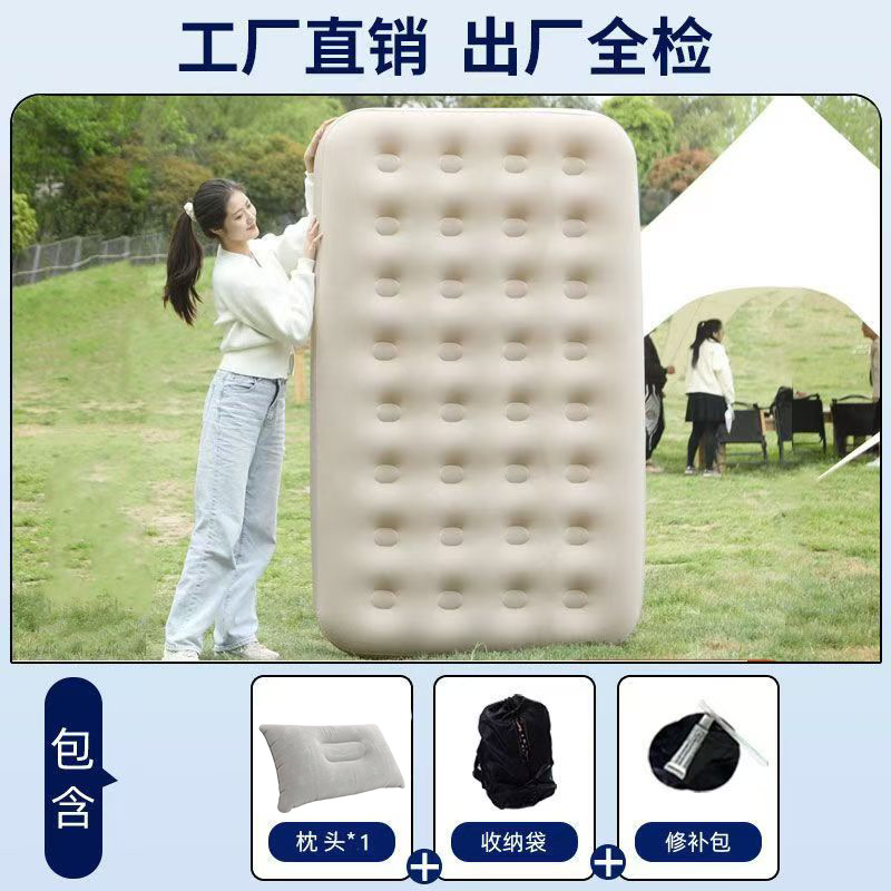 Picture of Outdoor Automatic Inflatable Mattress Single and Double Household Floor Sleeping Mat Camping Tent Folding Air Bed Lunch Break Factory