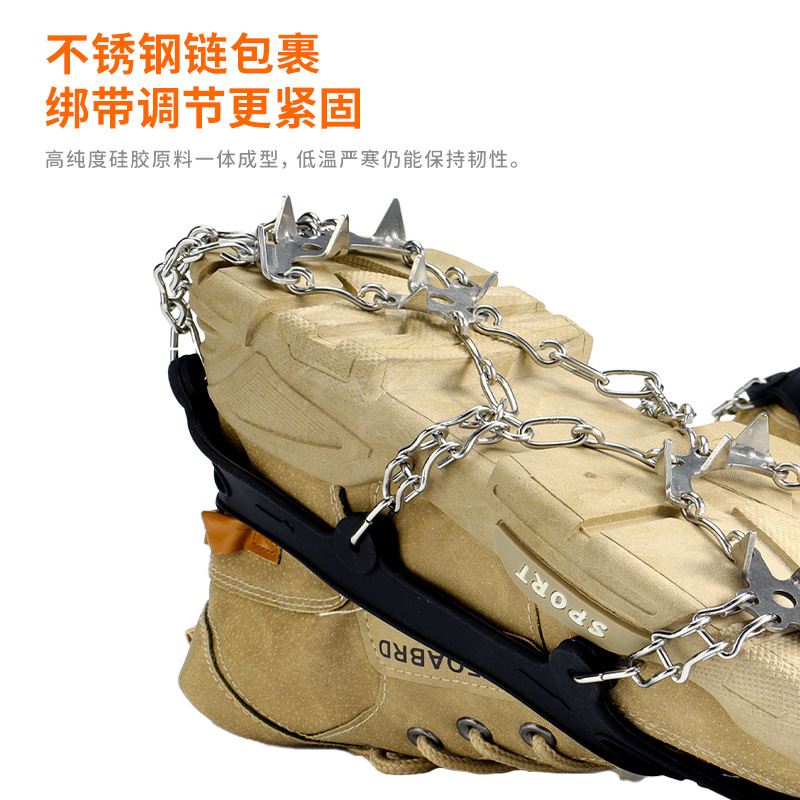 Picture of Cross-border 19-tooth stainless steel chain welded silicone ice claw winter outdoor sports mountaineering rock climbing anti-slip shoe set