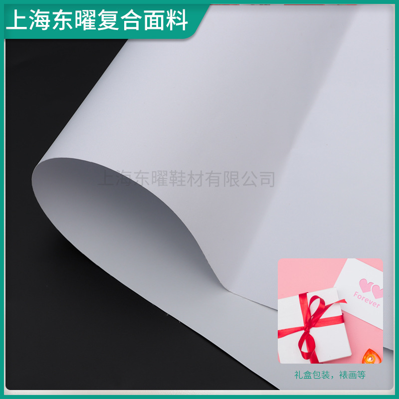 Picture of Factory supply polyester Oxford cloth composite white paper gift box package mounting painting laminating cloth white paper cloth composite fabric