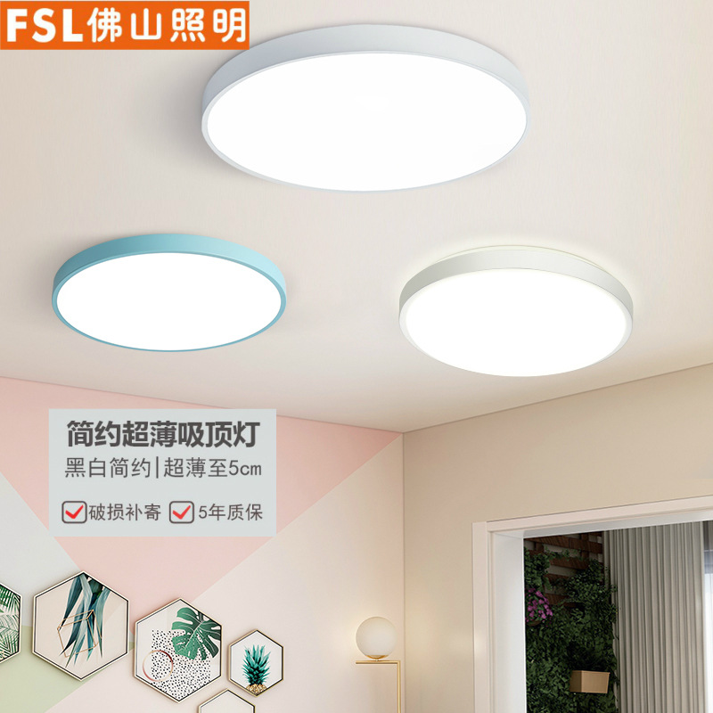 Fsl Foshan Lighting Led Nordic Ceiling Light for Small Living Room, Bedroom, Study, Dining Room, Acrylic Multi-Scene