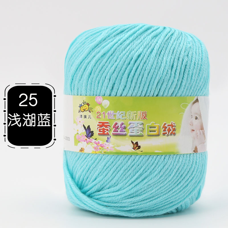 Picture of 6 Strands of Baby Yarn Ball Silk Protein Velvet Milk Cotton Baby Sweater Slippers Doll Crochet DIY Material Package