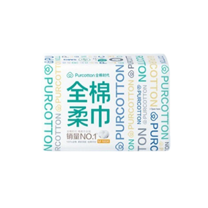 Picture of All cotton era cotton soft towel face towel Women's Disposable face cleansing towel removable wet and dry face towel wholesale