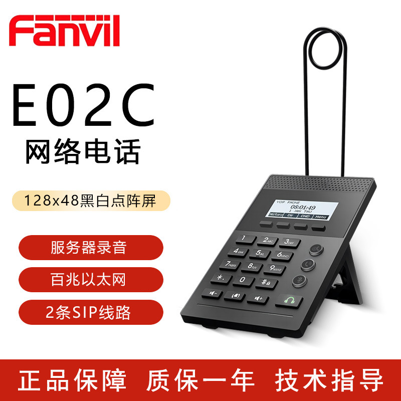 Azimuth E02C Call Center IP Phone Agent Service Customer Service Headset Phone 100 M VOIP Headset Phone