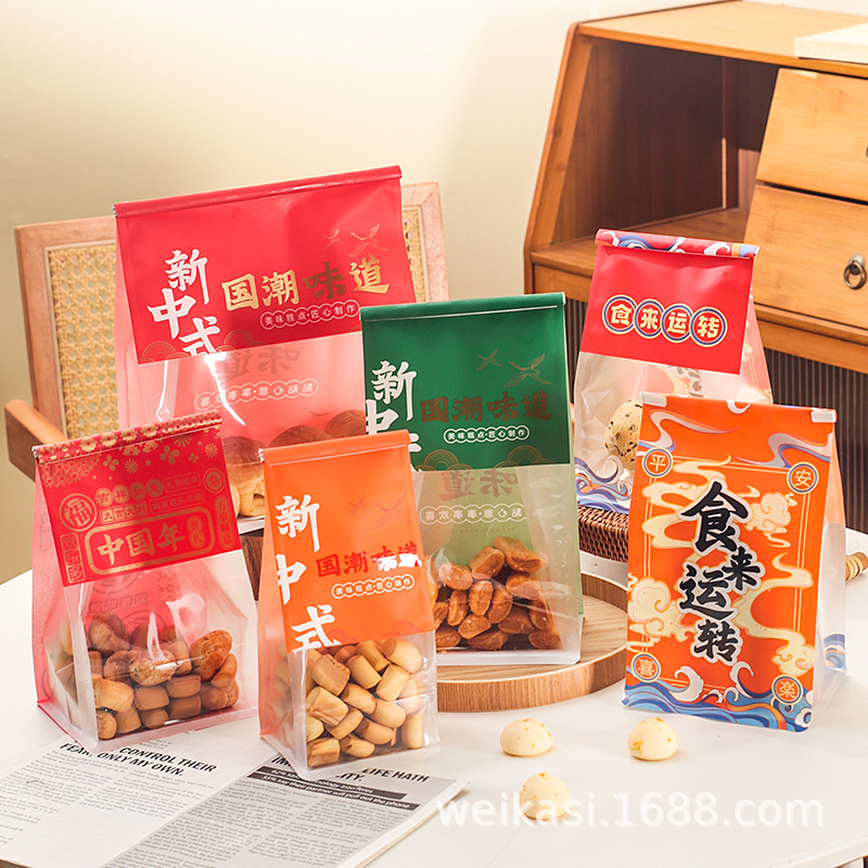 Bread toast packaging bag 450g g self-sealing sliced toast sesame potato meal bag croissant biscuit packaging bag