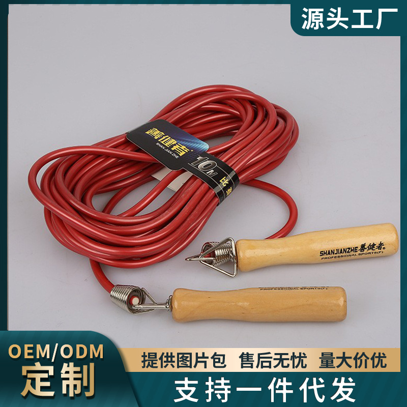 Group Multiplayer 5.7m 10m Skipping Rope Student Sports Collective Large Skipping Rope Group Competition Collective Sports Long Rope