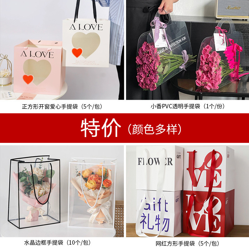 Special offer square open window love handbag small incense PVC transparent bag crystal frame bouquet bag net red square