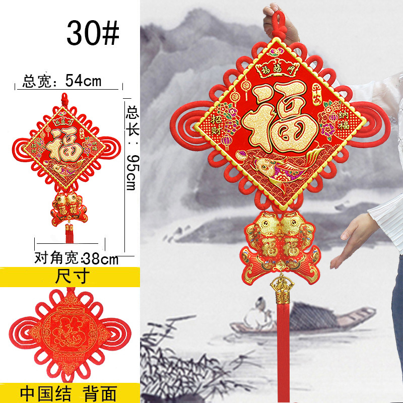 Picture of Chinese Knot Wholesale New Year Pendants Spring Festival Festive Gifts Hanging Decorations Lucky String Character Goods Festive Supplies Factory Direct Sales
