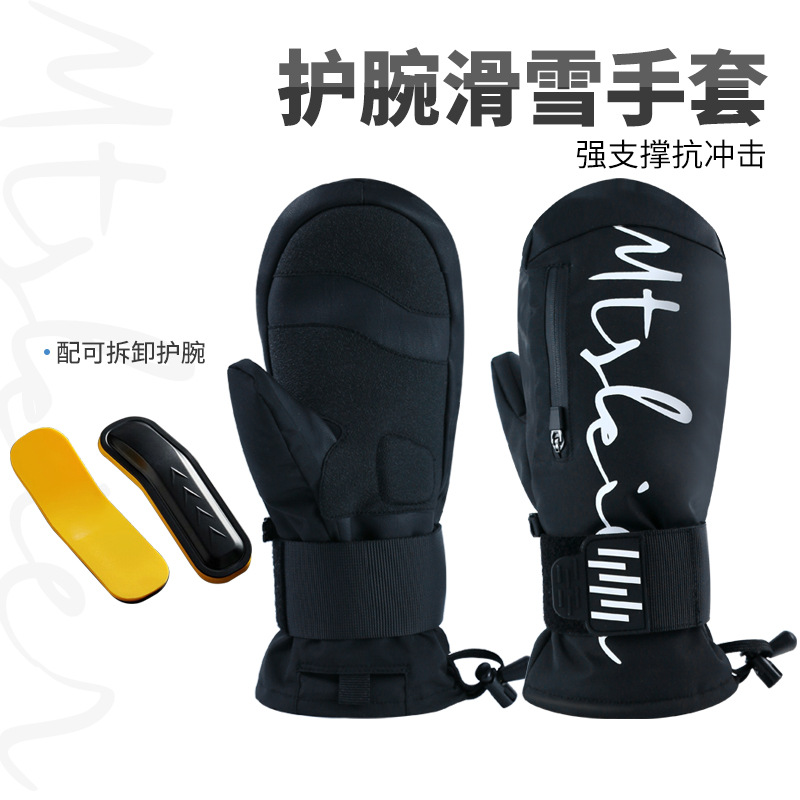 New Ready-Made Ski Gloves with Built-In Wrist Guards Eva Shock-Absorbing Veneer Warm Gloves Waterproof Wrist Guards Ski Gloves