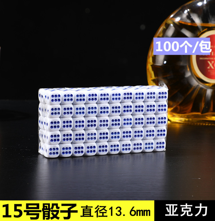 Picture of Wholesale color dice grain sieve digital color grain plastic dice KTV bar nightclub supplies 100 grain wholesale