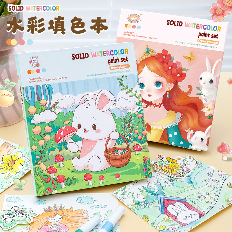 Cross-Border Kidsren's Watercolor Coloring Book, Gouache Painting Book, Note Graffiti Painting DIY Coloring Book with Its Own Paint