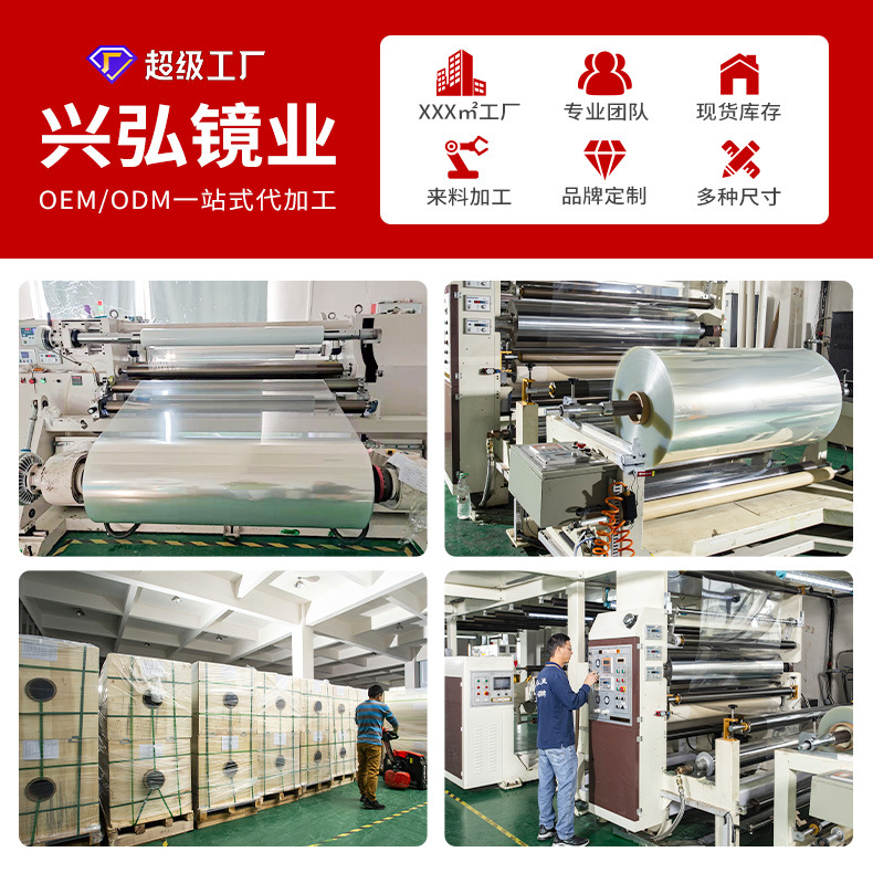 Picture of Crystal porcelain painting photo 20 Silk crystal film studio advertising late sliding door decorative painting transparent PET cold mounting crystal film