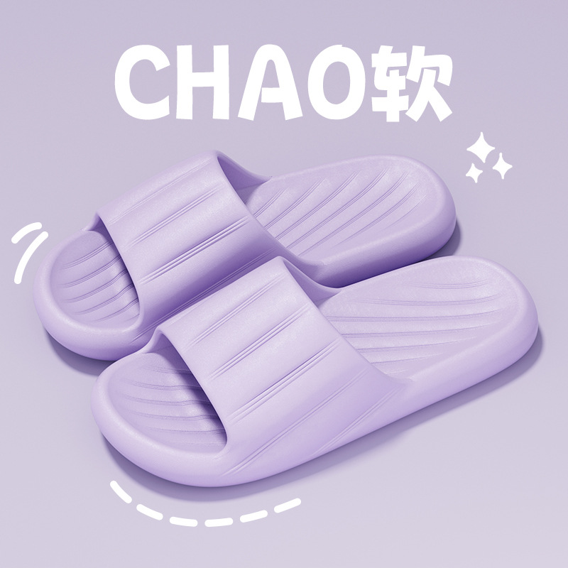 Picture of Squishy and Bouncy Feeling Slippers for Women in Summer, Non-Slip, Bathroom, Bathing, Couples, Thick-Soled Home, Men's Slippers, Summer Simple