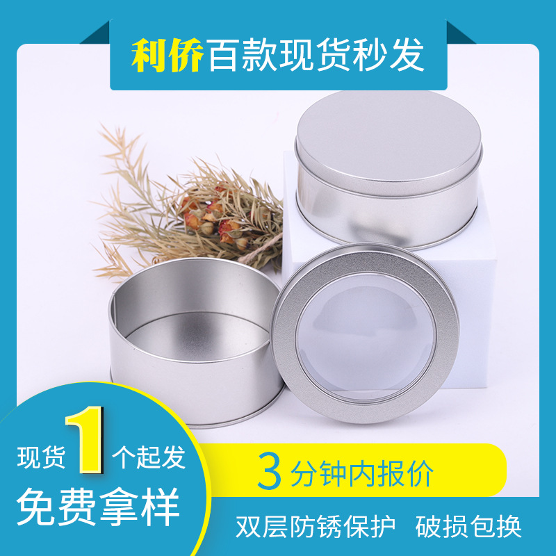 Spot Round Tinplate Bracelet Gift Metal Packaging Iron Box Five-Shaped Energy Packaging Small Iron Can