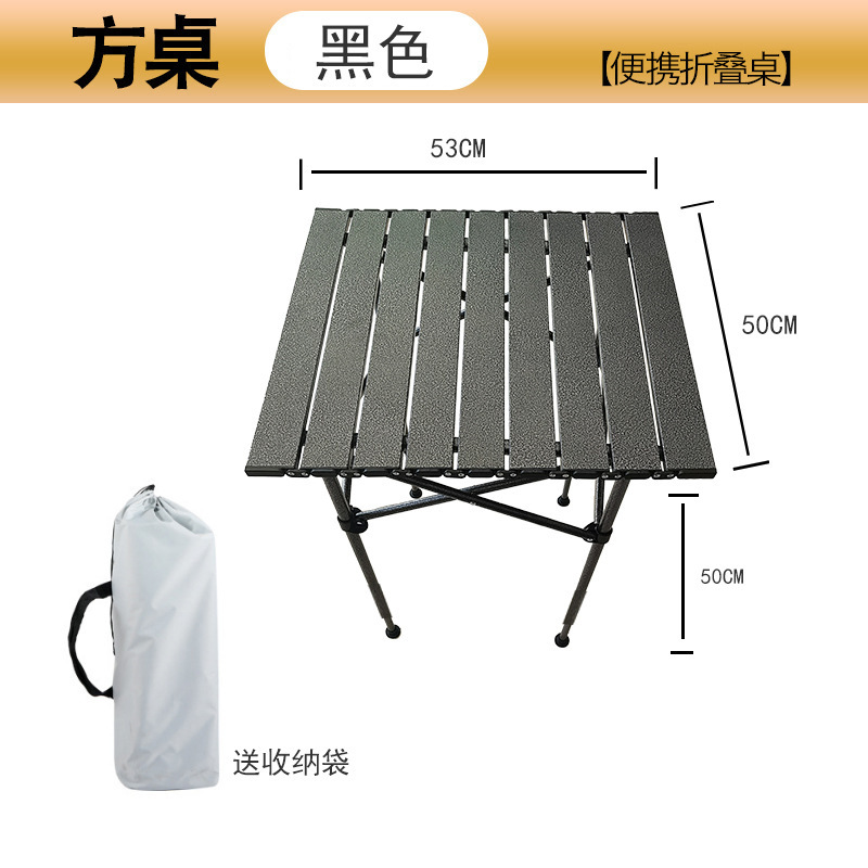 Picture of Outdoor Folding Table Portable Free Lifting Adjustable Picnic Stall Table Outdoor Camping Folding Table Lifting Table