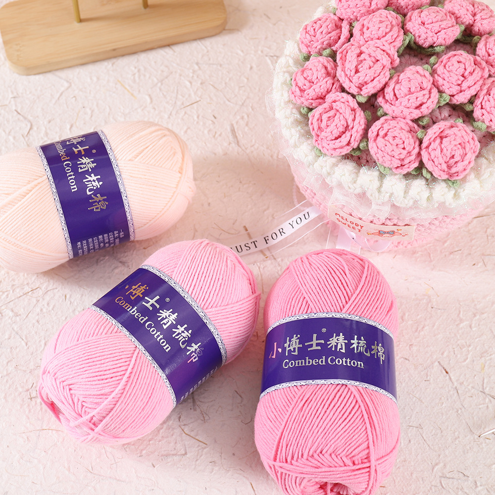 Snow 5 same milk cotton thread bouquet blanket thread five strands milk cotton hand-woven bag DIY doll thread crochet thread