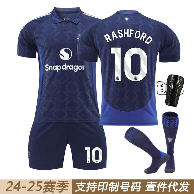 Picture of 2425 Red Devils away children's football jersey 7 Mount 10 Rashford 18 Casemiro 17 Garnacho jersey