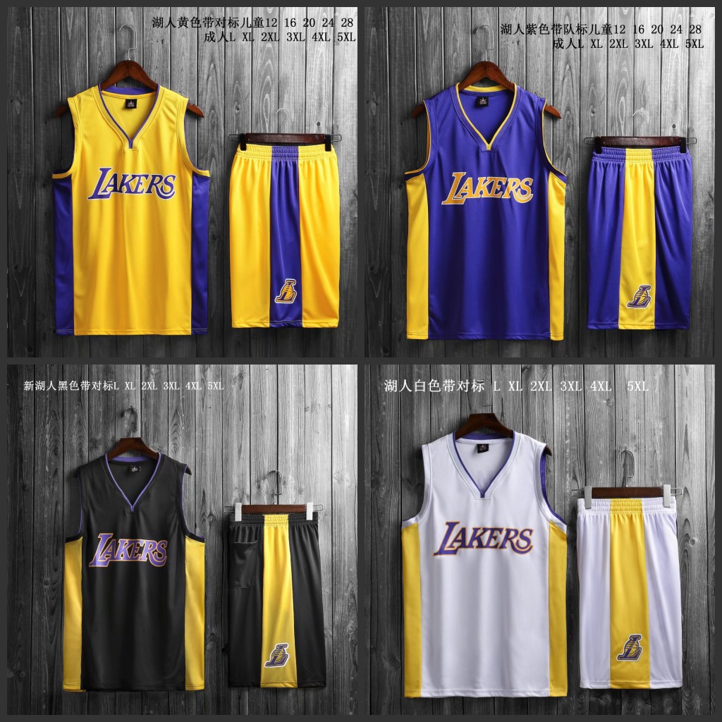 Lakers V Neck Yellow Purple White Black Lakers Basketball Uniform Jersey Team Uniform Suit Can Be Printed with a Number for Drop Shipping